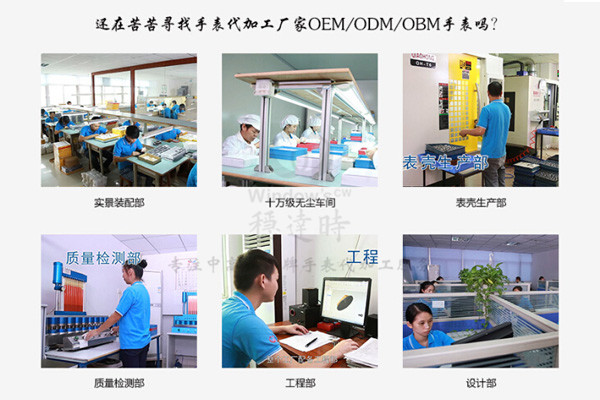 哪家手表廠靠譜，用心做品質(zhì)的穩(wěn)達時鐘表信得過