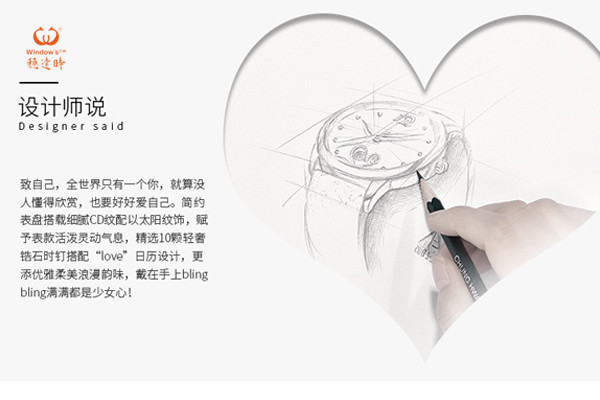 深圳手表廠 定制中高端品質(zhì)穩(wěn)達(dá)時(shí)廠家供應(yīng) (9)