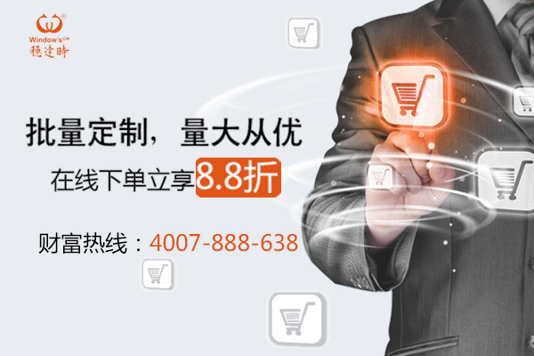 手表廠家深刻認(rèn)識品質(zhì)，牢牢刻在穩(wěn)達時的生命里