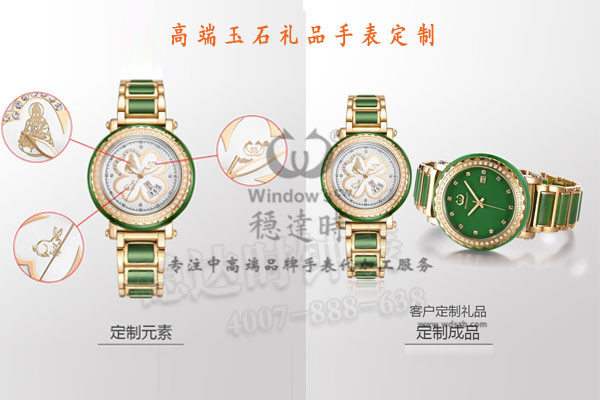 機(jī)械表加工廠(chǎng)[穩(wěn)達(dá)時(shí)]給你更合理的批量定制建議