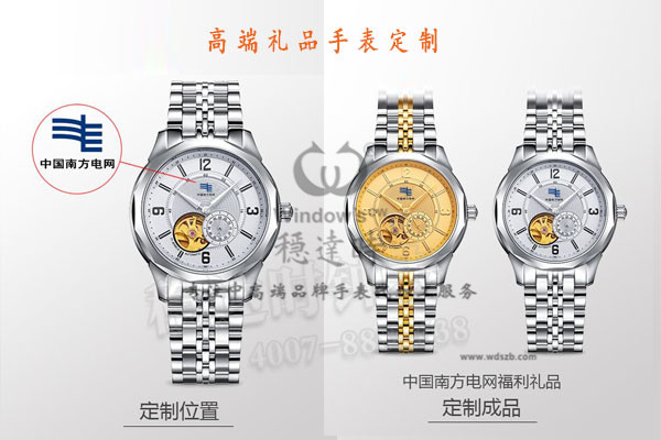 手表廠(chǎng)三十年經(jīng)驗(yàn)沉淀讓品質(zhì)更有保障【穩(wěn)達(dá)時(shí)】