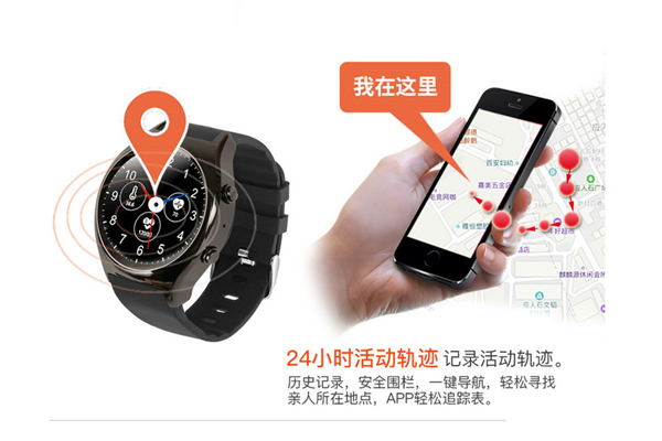手表代加工廠(chǎng)可以合作智能表訂單嗎？