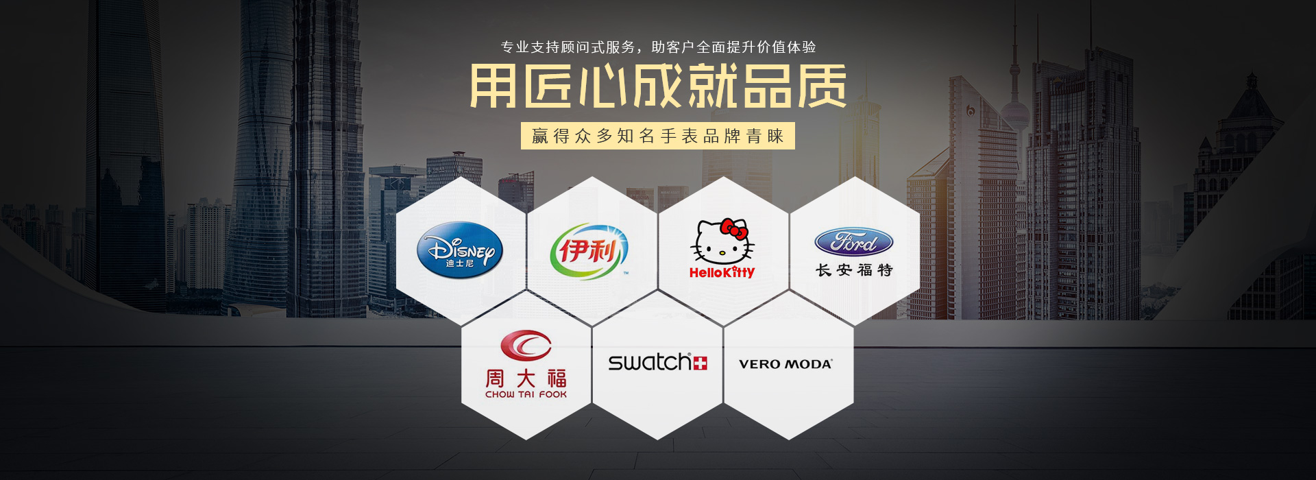 15000+款禮品手表款式任你選擇，款式新穎，設(shè)計(jì)獨(dú)特，及時(shí)捕捉市場(chǎng)流行元素，滿(mǎn)足您的代加工和個(gè)性化定制需求。