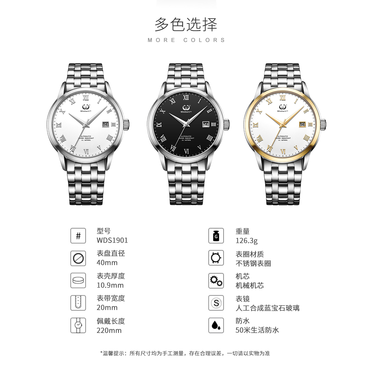 產(chǎn)品01_02