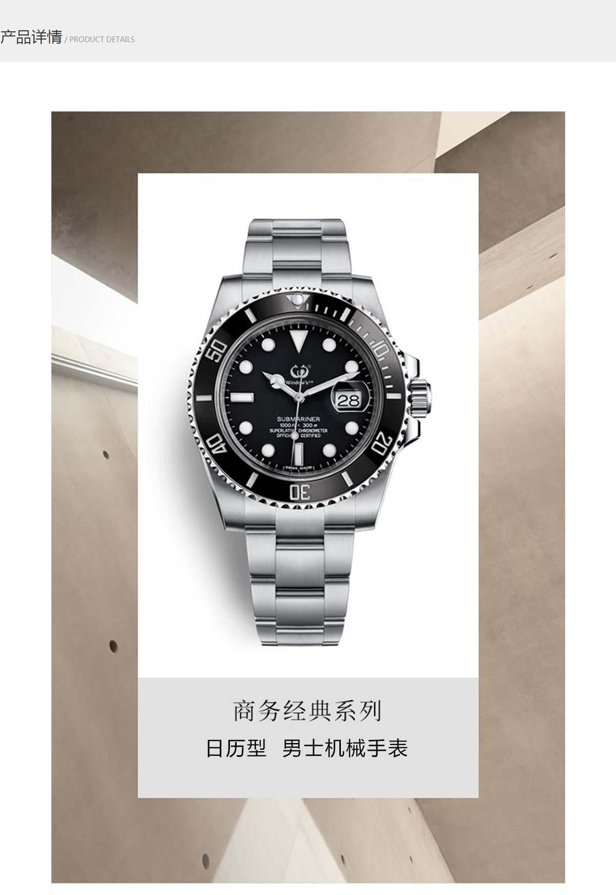 產(chǎn)品04_01