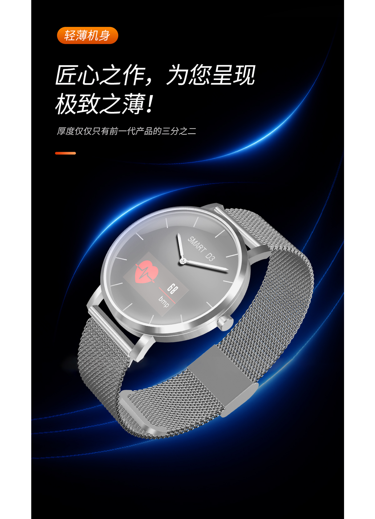 詳情 (3)