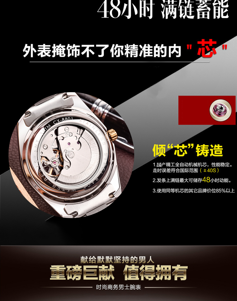 穩(wěn)達(dá)時(shí)2020新款全自動(dòng)機(jī)械手表批發(fā)現(xiàn)貨資源，可批發(fā)供應(yīng)