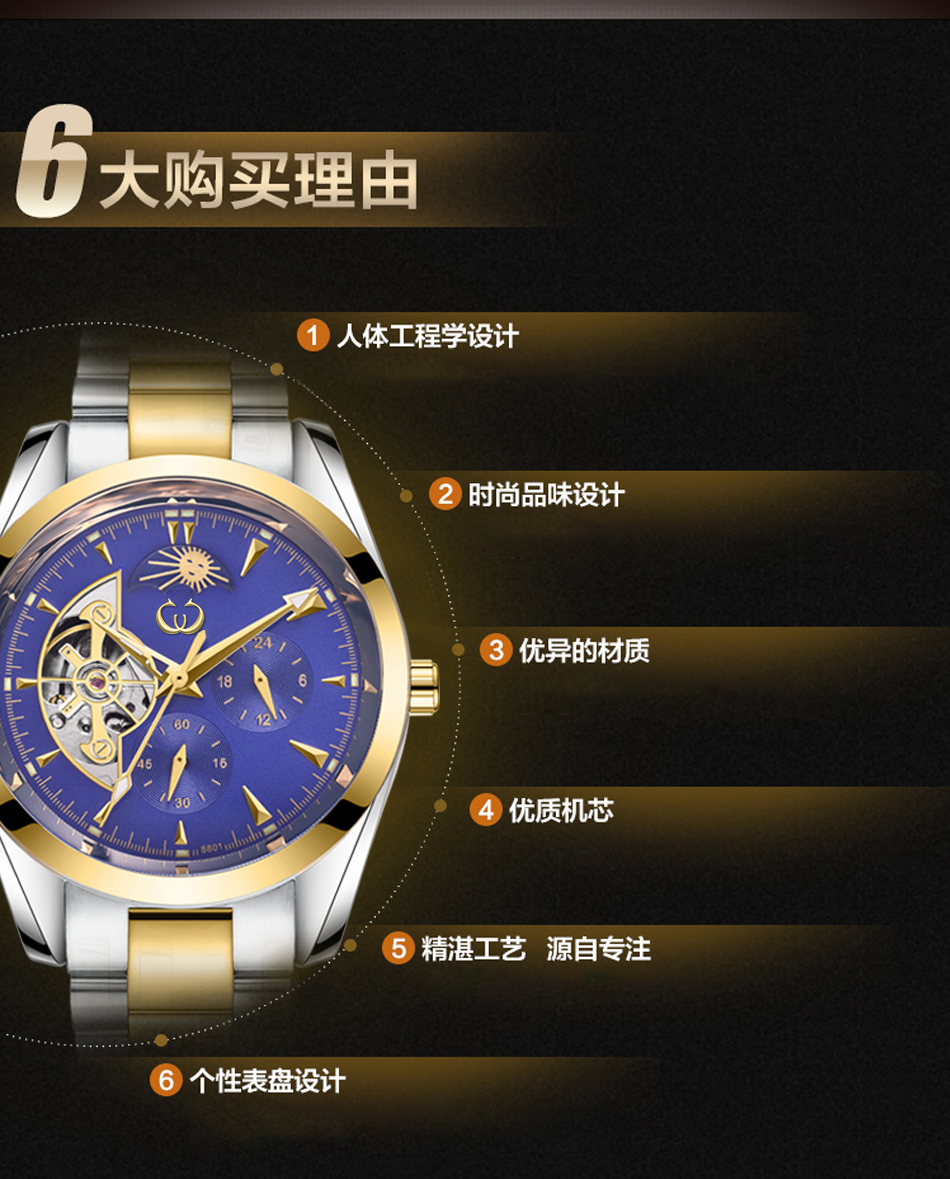 穩(wěn)達(dá)時(shí)2020新款全自動(dòng)機(jī)械手表批發(fā)現(xiàn)貨資源，可批發(fā)供應(yīng)