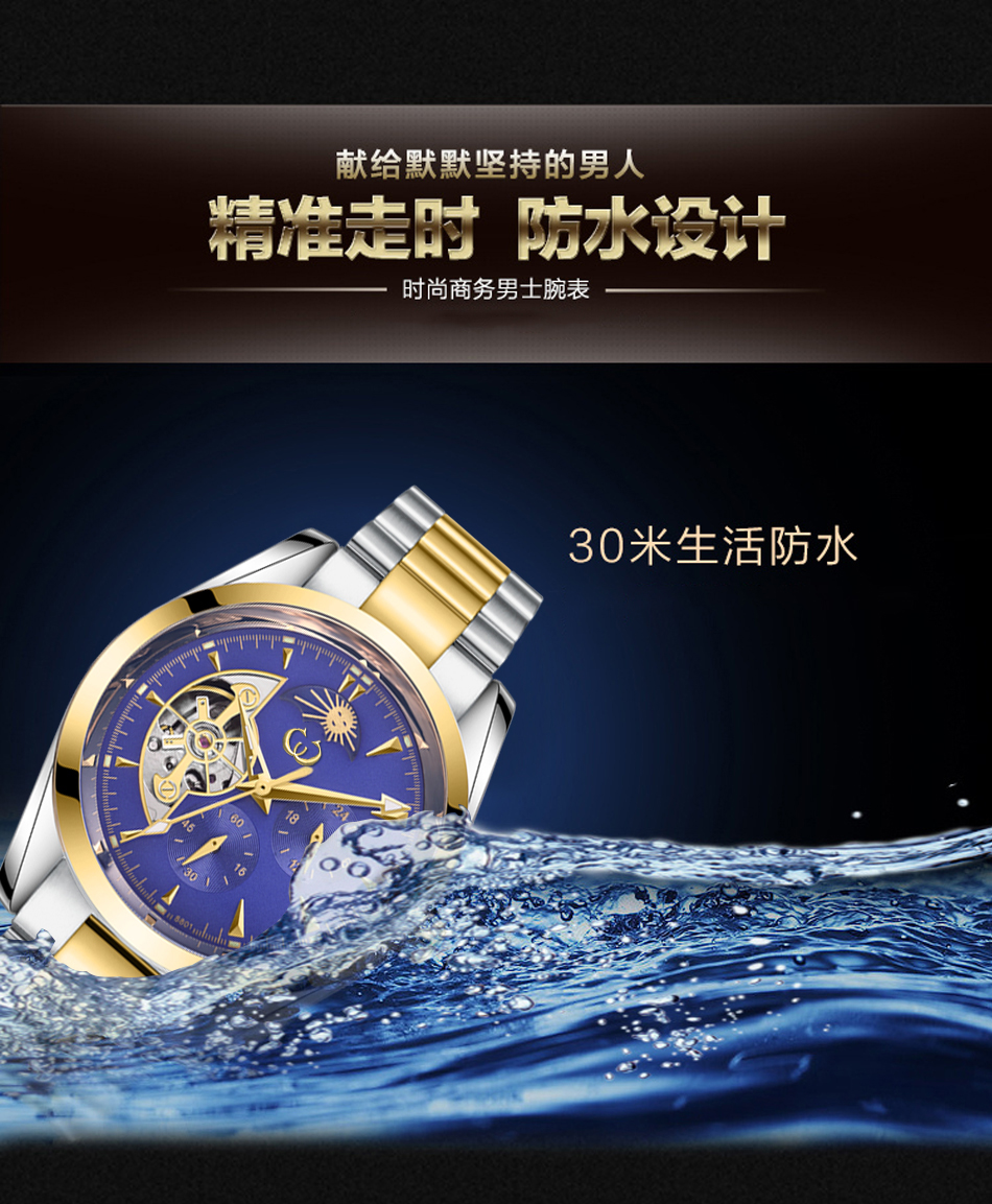 穩(wěn)達(dá)時(shí)2020新款全自動(dòng)機(jī)械手表批發(fā)現(xiàn)貨資源，可批發(fā)供應(yīng)