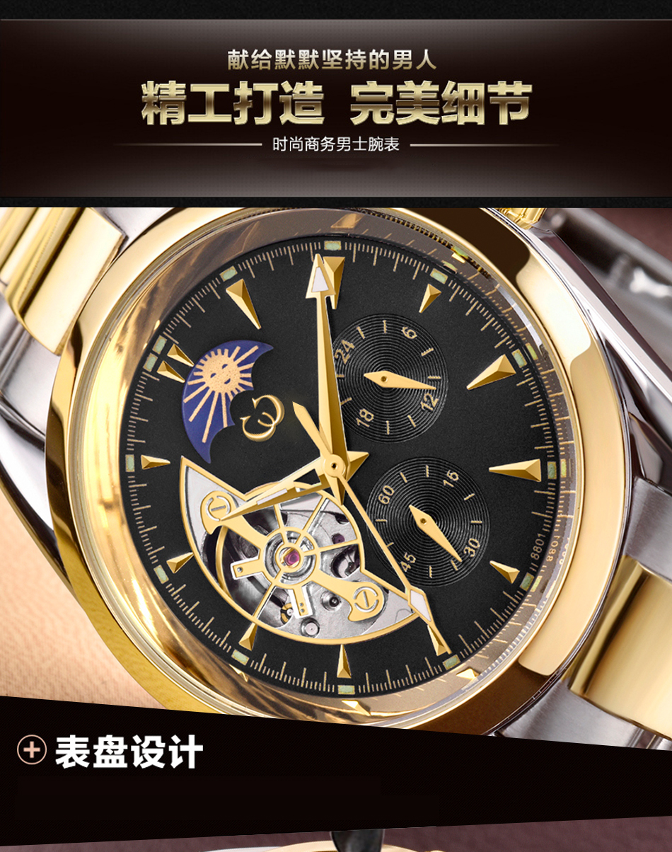 穩(wěn)達(dá)時(shí)2020新款全自動(dòng)機(jī)械手表批發(fā)現(xiàn)貨資源，可批發(fā)供應(yīng)