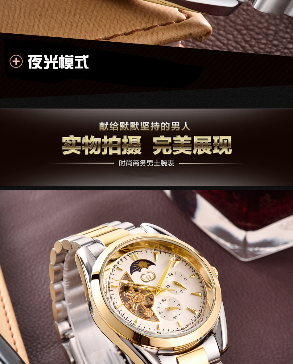 穩(wěn)達(dá)時(shí)2020新款全自動(dòng)機(jī)械手表批發(fā)現(xiàn)貨資源，可批發(fā)供應(yīng)