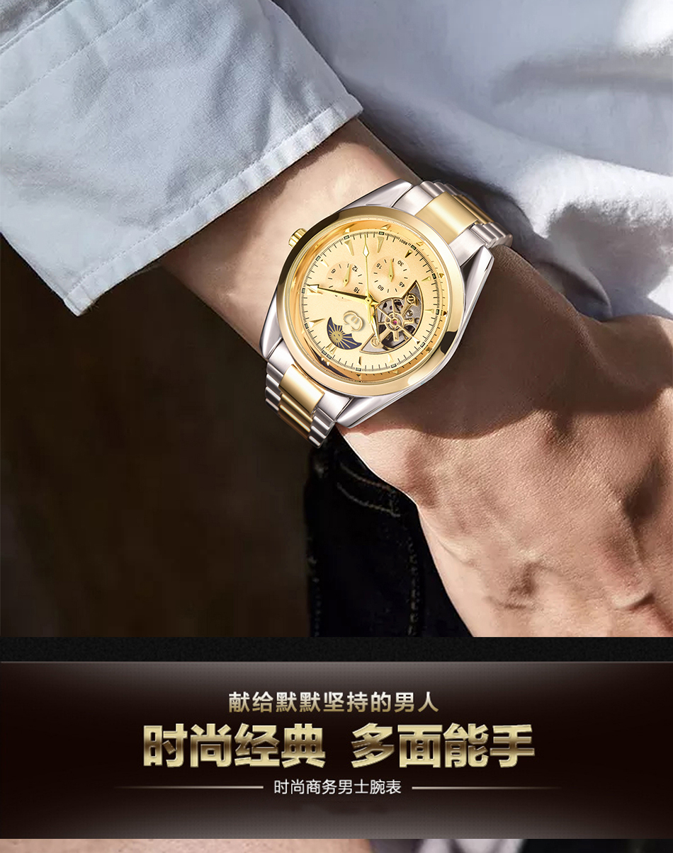 穩(wěn)達(dá)時(shí)2020新款全自動(dòng)機(jī)械手表批發(fā)現(xiàn)貨資源，可批發(fā)供應(yīng)