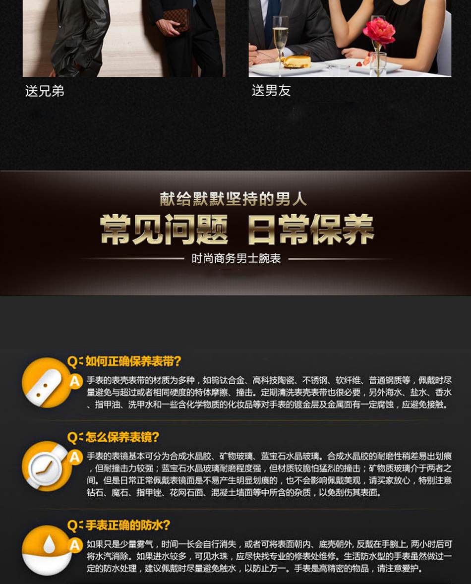 穩(wěn)達(dá)時(shí)2020新款全自動(dòng)機(jī)械手表批發(fā)現(xiàn)貨資源，可批發(fā)供應(yīng)