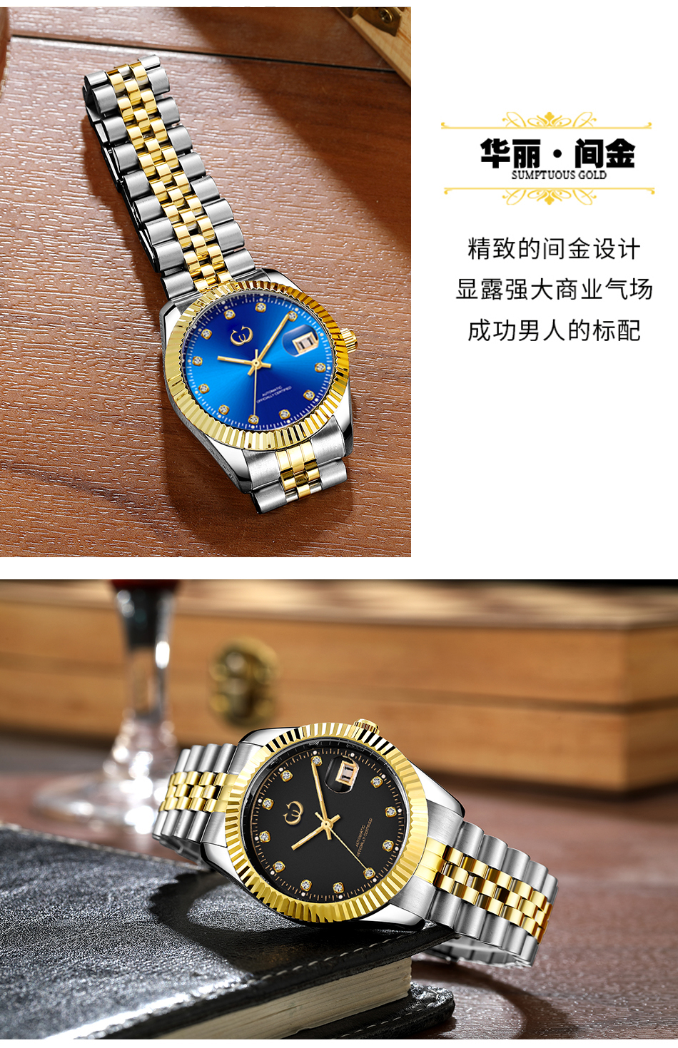 穩(wěn)達(dá)時(shí)金色機(jī)械表，商務(wù)熱門款式供應(yīng)貨源品質(zhì)一手廠家保障