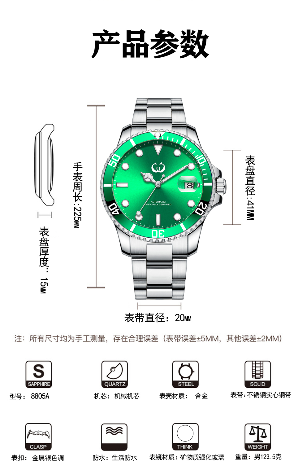 穩(wěn)達(dá)時經(jīng)典商務(wù)機械手表批發(fā)供應(yīng)，源頭廠家一手貨源支持混批