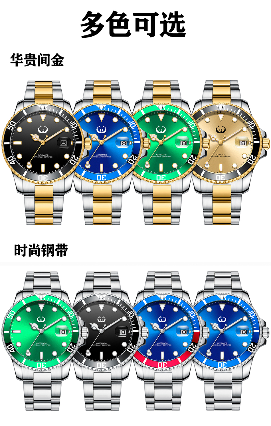 穩(wěn)達(dá)時經(jīng)典商務(wù)機械手表批發(fā)供應(yīng)，源頭廠家一手貨源支持混批