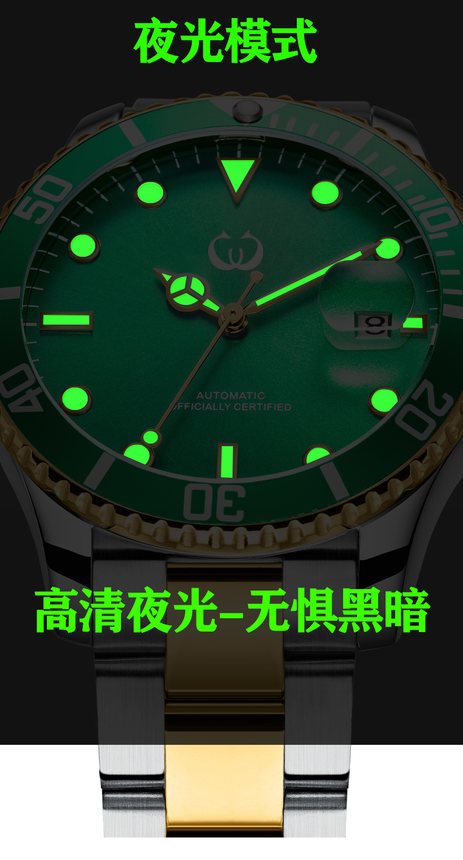 穩(wěn)達(dá)時經(jīng)典商務(wù)機械手表批發(fā)供應(yīng)，源頭廠家一手貨源支持混批