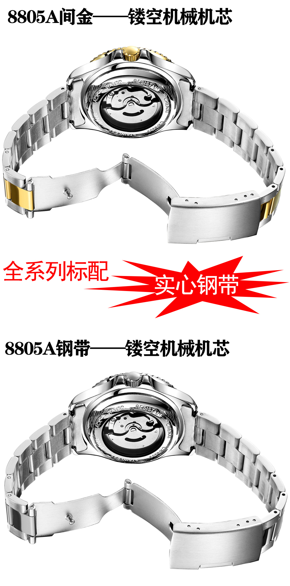 穩(wěn)達(dá)時經(jīng)典商務(wù)機械手表批發(fā)供應(yīng)，源頭廠家一手貨源支持混批