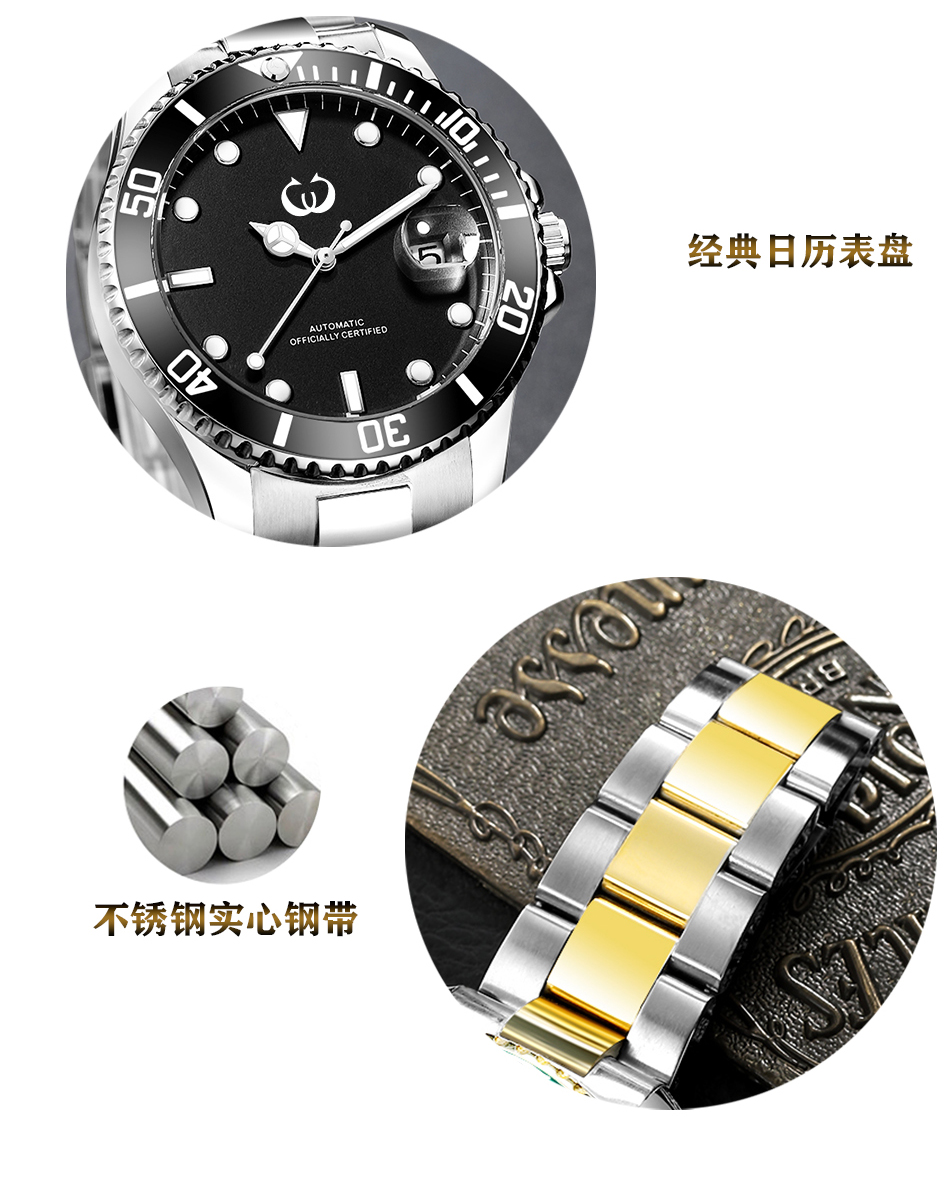 穩(wěn)達(dá)時經(jīng)典商務(wù)機械手表批發(fā)供應(yīng)，源頭廠家一手貨源支持混批