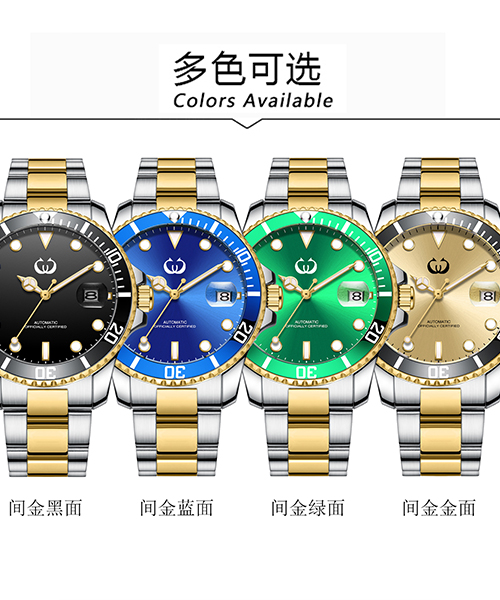 經(jīng)典間金商務機械手表批發(fā)供應