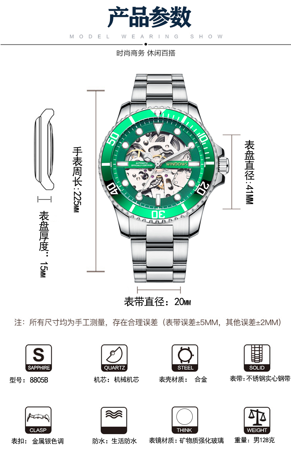 廠家直供鏤空機械手表批發(fā)貨源，穩(wěn)達(dá)時三十年老廠品質(zhì)供應(yīng)