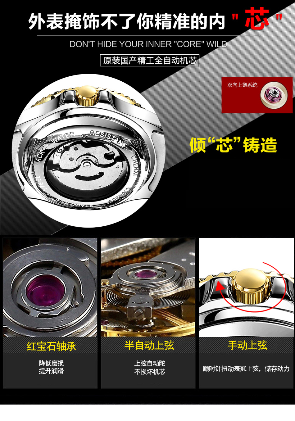 廠家直供鏤空機械手表批發(fā)貨源，穩(wěn)達(dá)時三十年老廠品質(zhì)供應(yīng)