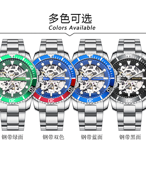 廠(chǎng)家直供鏤空機(jī)械手表批發(fā)貨源