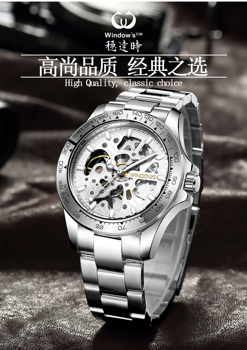 機械表批發(fā)款式全鏤空創(chuàng)意設(shè)計源頭廠家直供，深圳穩(wěn)達時工廠自產(chǎn)供貨 價低質(zhì)優(yōu)