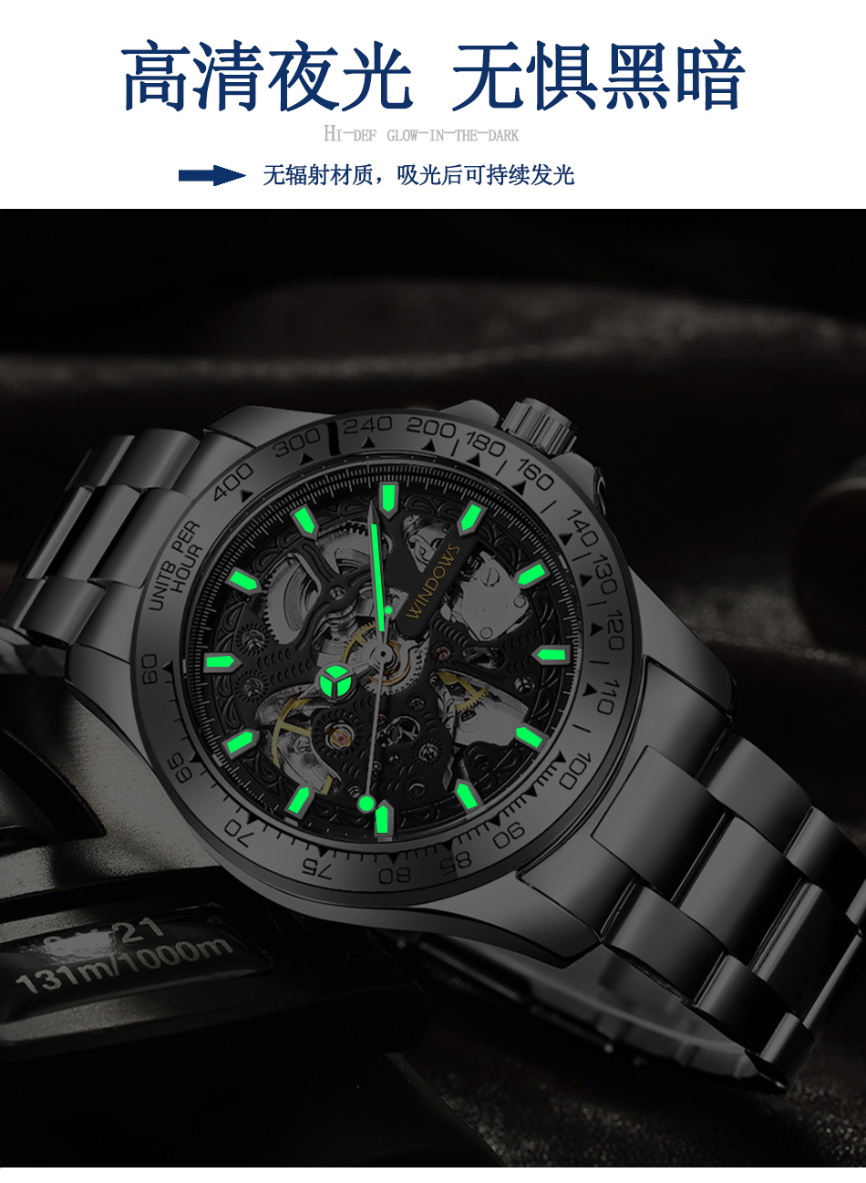 機械表批發(fā)款式全鏤空創(chuàng)意設(shè)計源頭廠家直供，深圳穩(wěn)達時工廠自產(chǎn)供貨 價低質(zhì)優(yōu)