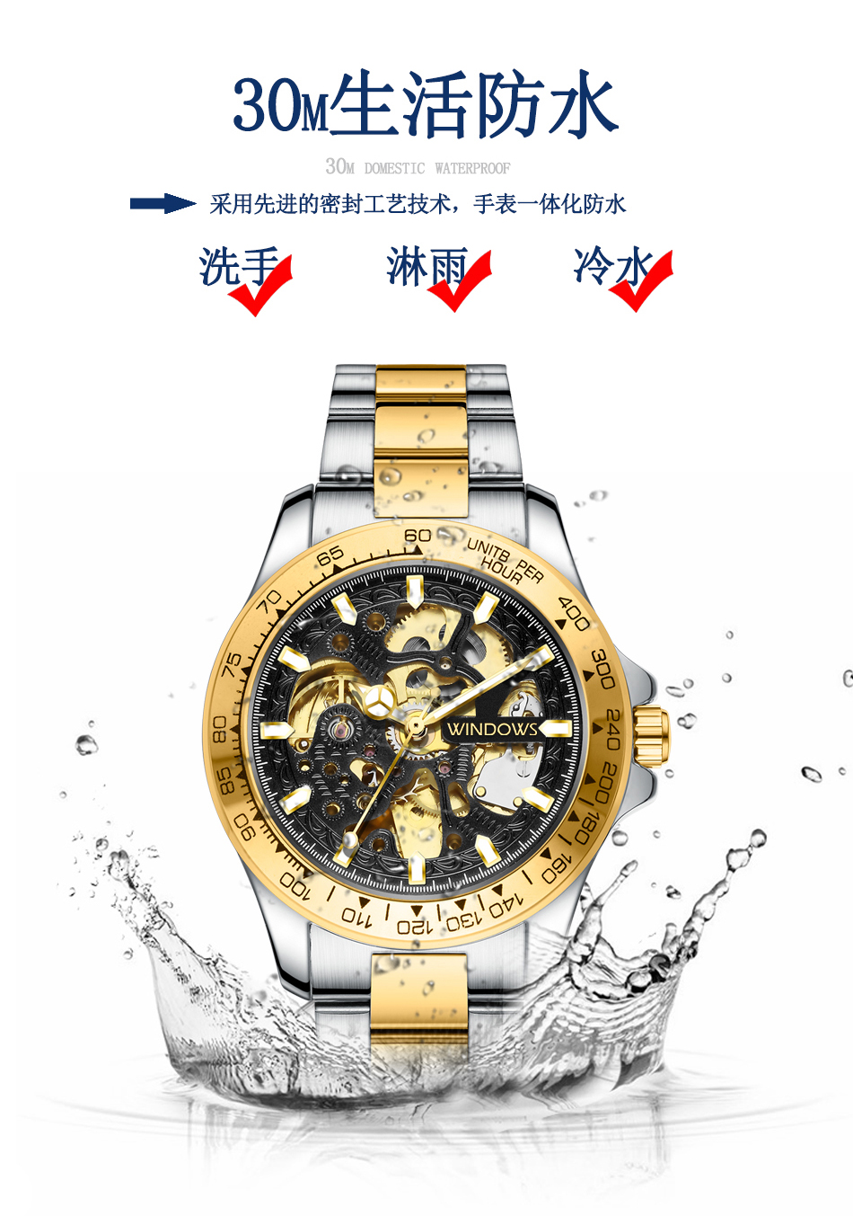 機械表批發(fā)款式全鏤空創(chuàng)意設(shè)計源頭廠家直供，深圳穩(wěn)達時工廠自產(chǎn)供貨 價低質(zhì)優(yōu)