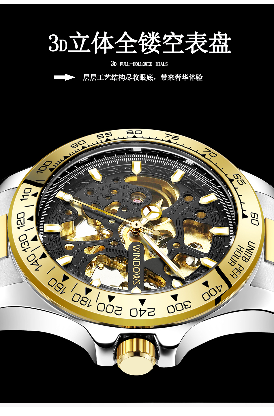 機械表批發(fā)款式全鏤空創(chuàng)意設(shè)計源頭廠家直供，深圳穩(wěn)達時工廠自產(chǎn)供貨 價低質(zhì)優(yōu)