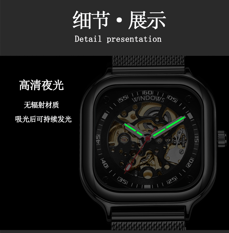 新潮鋼帶款式機械表批發(fā)供應，玩味機械美學盡在腕間把控