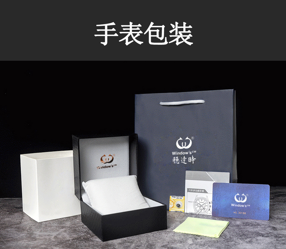 新潮鋼帶款式機械表批發(fā)供應，玩味機械美學盡在腕間把控