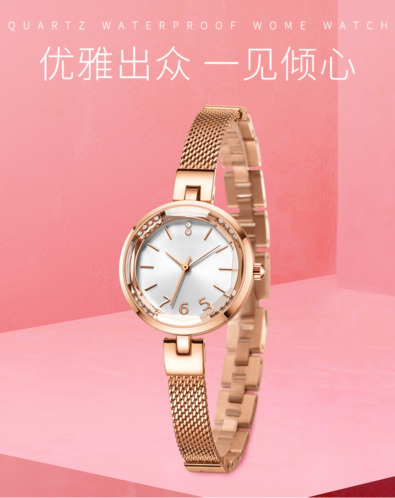 578女士商務(wù)時尚鋼網(wǎng)帶防水石英表廠家代發(fā)
