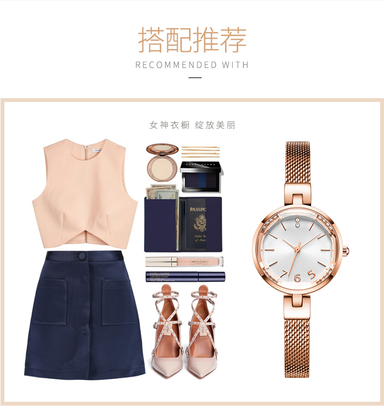 578女士商務(wù)時尚鋼網(wǎng)帶防水石英表廠家代發(fā)