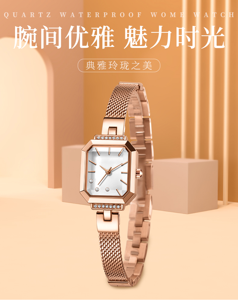 579ins輕奢韓版時尚網(wǎng)帶小巧女士手表廠家2021新款
