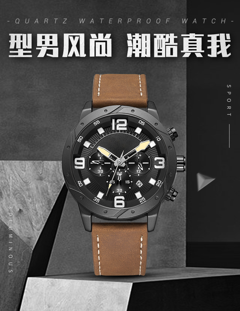 595跨境夜光戶(hù)外多功能運(yùn)動(dòng)男士石英手表廠(chǎng)家促銷(xiāo)供應(yīng)