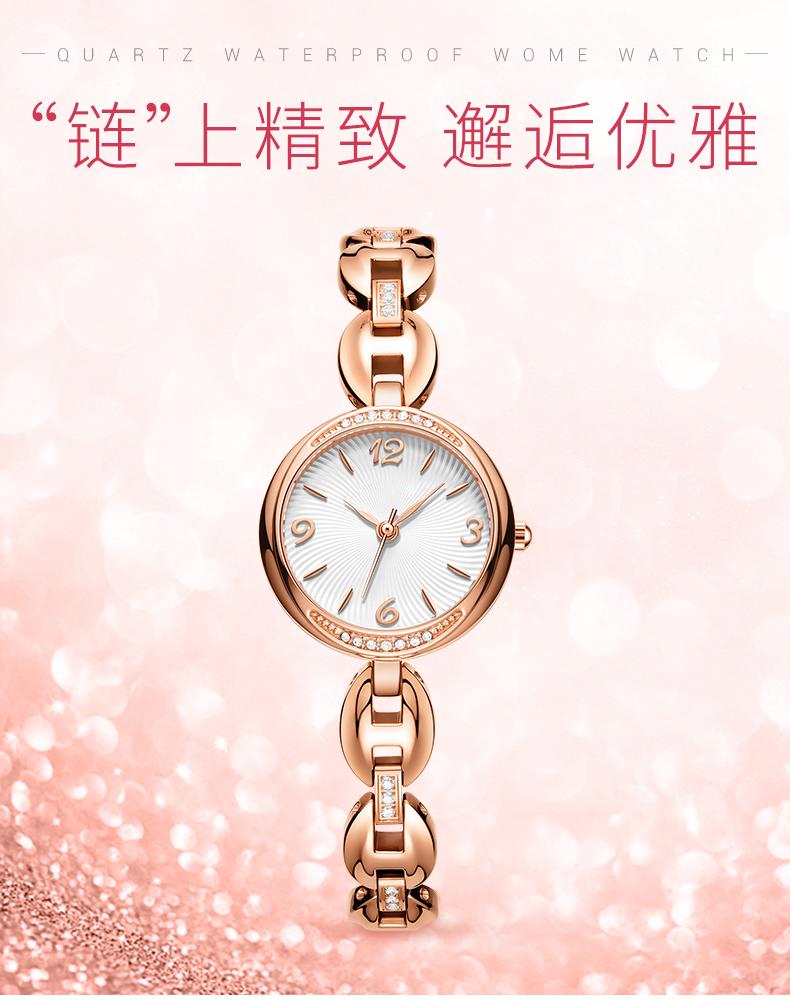 596韓版精致時(shí)尚鑲鉆女士手表ins風(fēng)鋼帶石英手表廠家批發(fā)