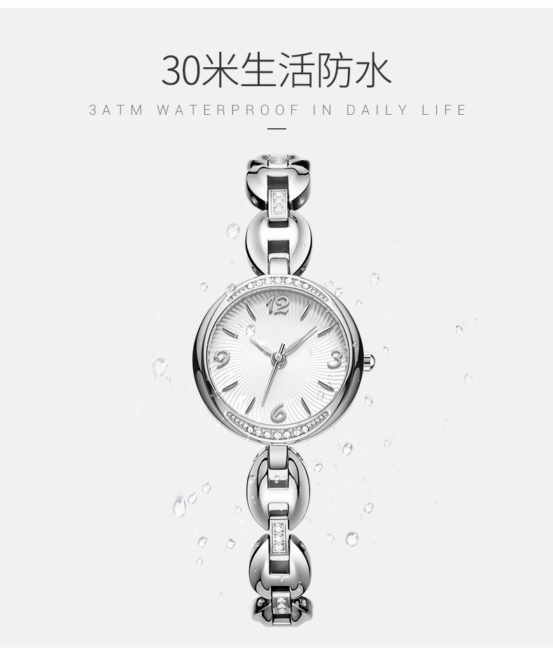 596韓版精致時(shí)尚鑲鉆女士手表ins風(fēng)鋼帶石英手表廠家批發(fā)