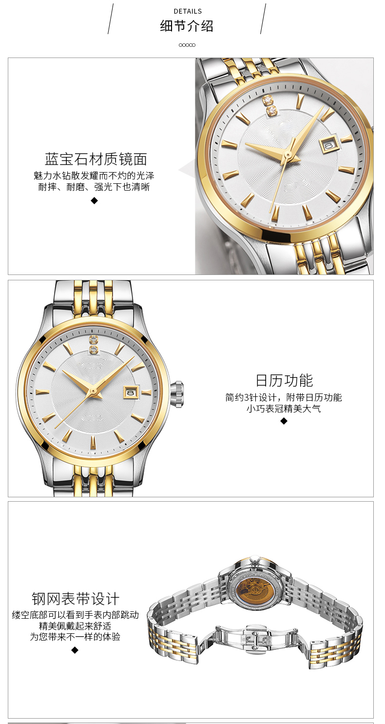 6755爆款鑲鉆商務(wù)全自動(dòng)機(jī)械防水女士手表廠家供應(yīng)