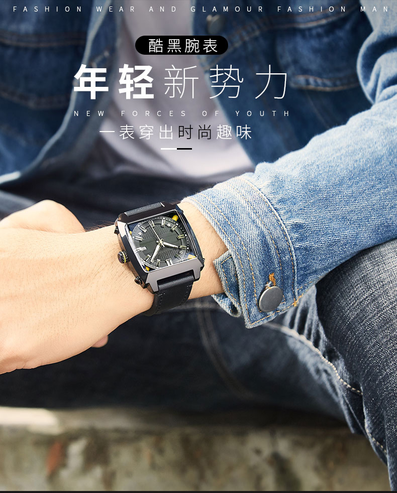 6763歐美潮流時(shí)尚方形男士全自動(dòng)機(jī)械手表廠家直供