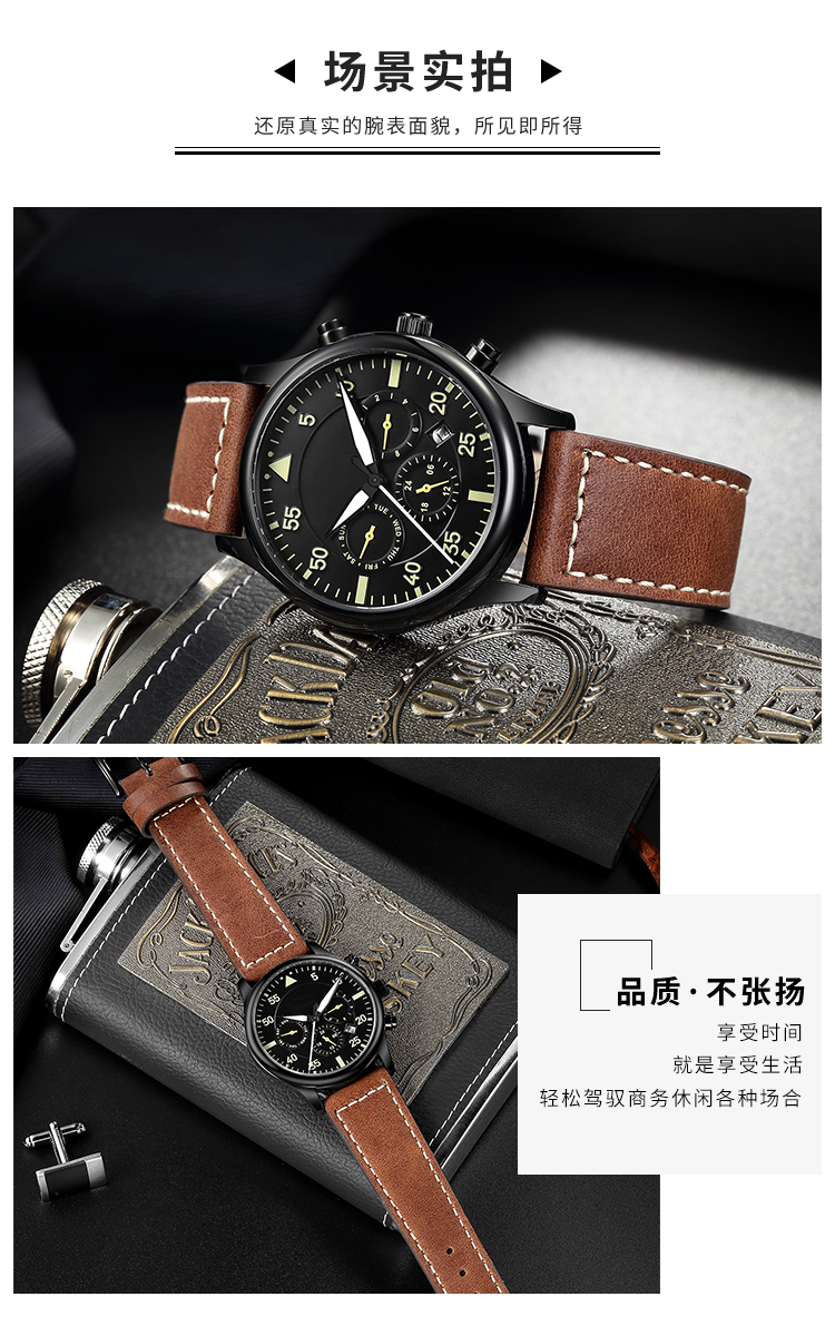 6769爆款夜光多功能時(shí)尚全自動(dòng)機(jī)械男士手表廠家供應(yīng)