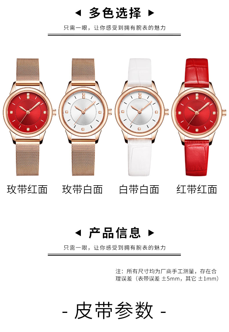 6779新款鑲鉆女士腕表簡(jiǎn)約時(shí)尚防水石英手表廠家直供