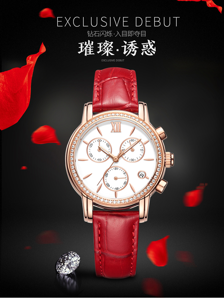 6783時尚鑲鉆全自動機械表真皮防水三眼女士手表廠家熱銷