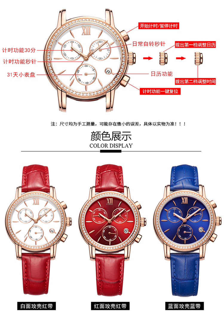 6783時尚鑲鉆全自動機械表真皮防水三眼女士手表廠家熱銷