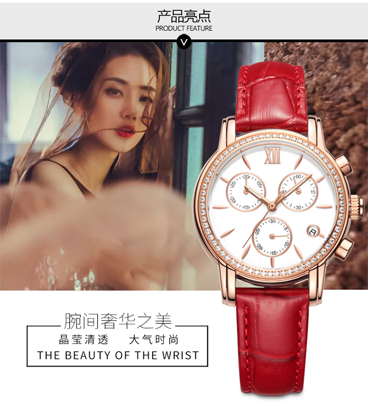 6783時尚鑲鉆全自動機械表真皮防水三眼女士手表廠家熱銷