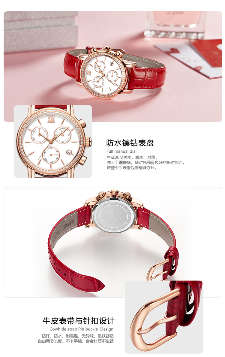 6783時尚鑲鉆全自動機械表真皮防水三眼女士手表廠家熱銷