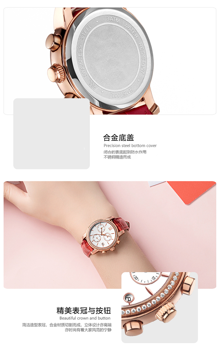 6783時尚鑲鉆全自動機械表真皮防水三眼女士手表廠家熱銷