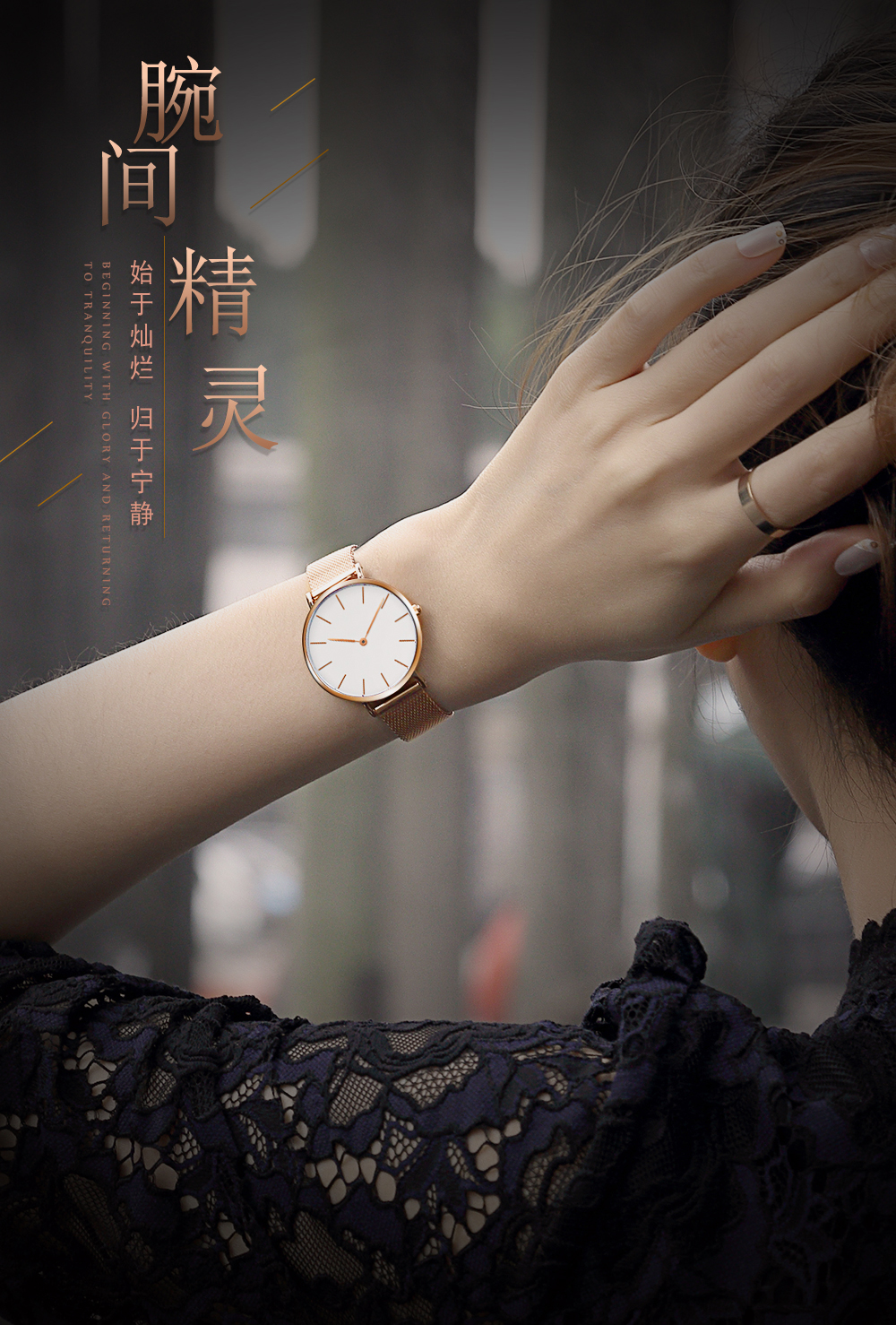CB36W簡(jiǎn)約防水石英網(wǎng)帶手表兩針超薄女士手表廠家一手貨源