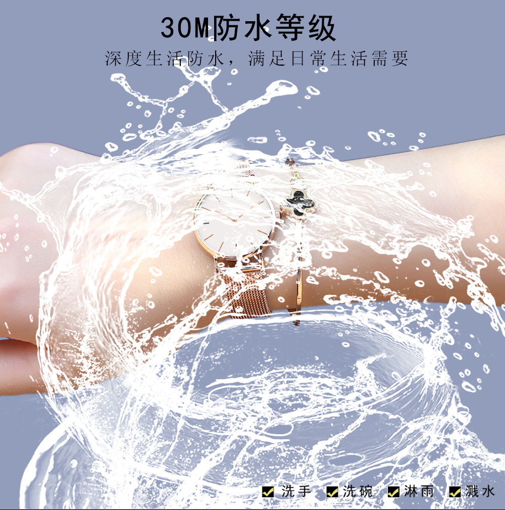 CB36W簡(jiǎn)約防水石英網(wǎng)帶手表兩針超薄女士手表廠家一手貨源